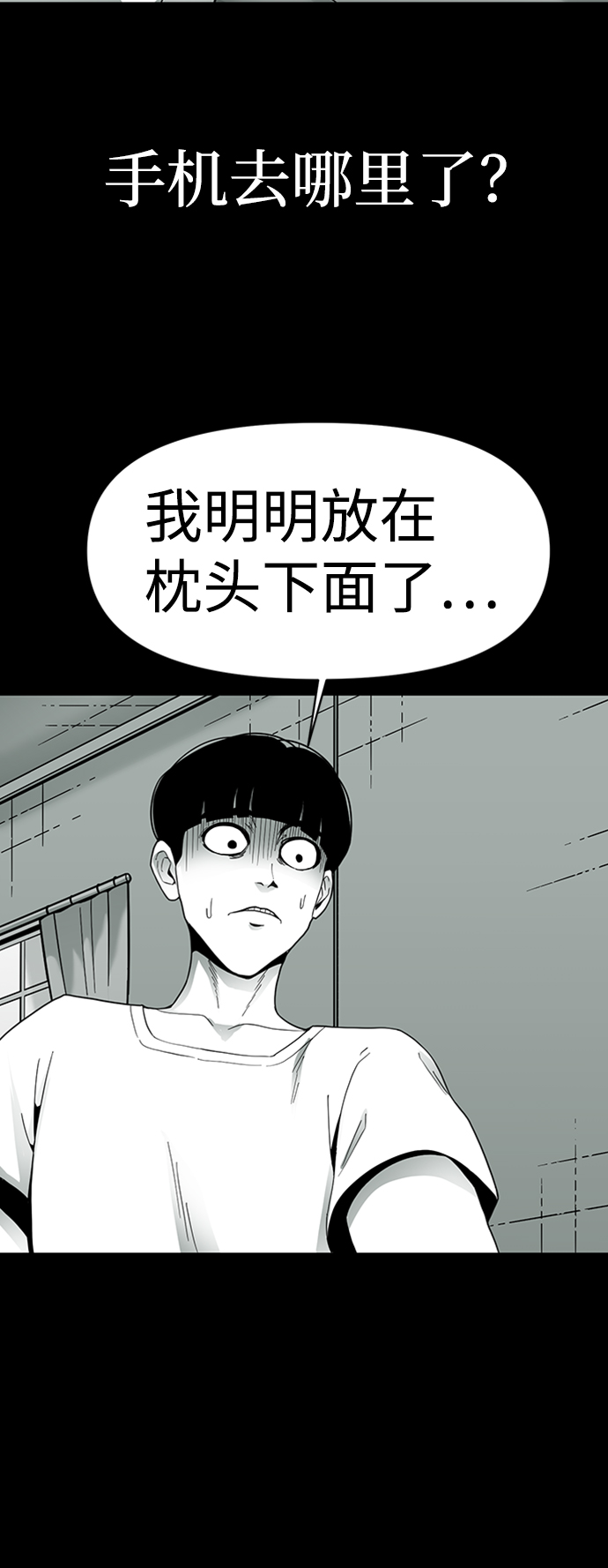 第11话26