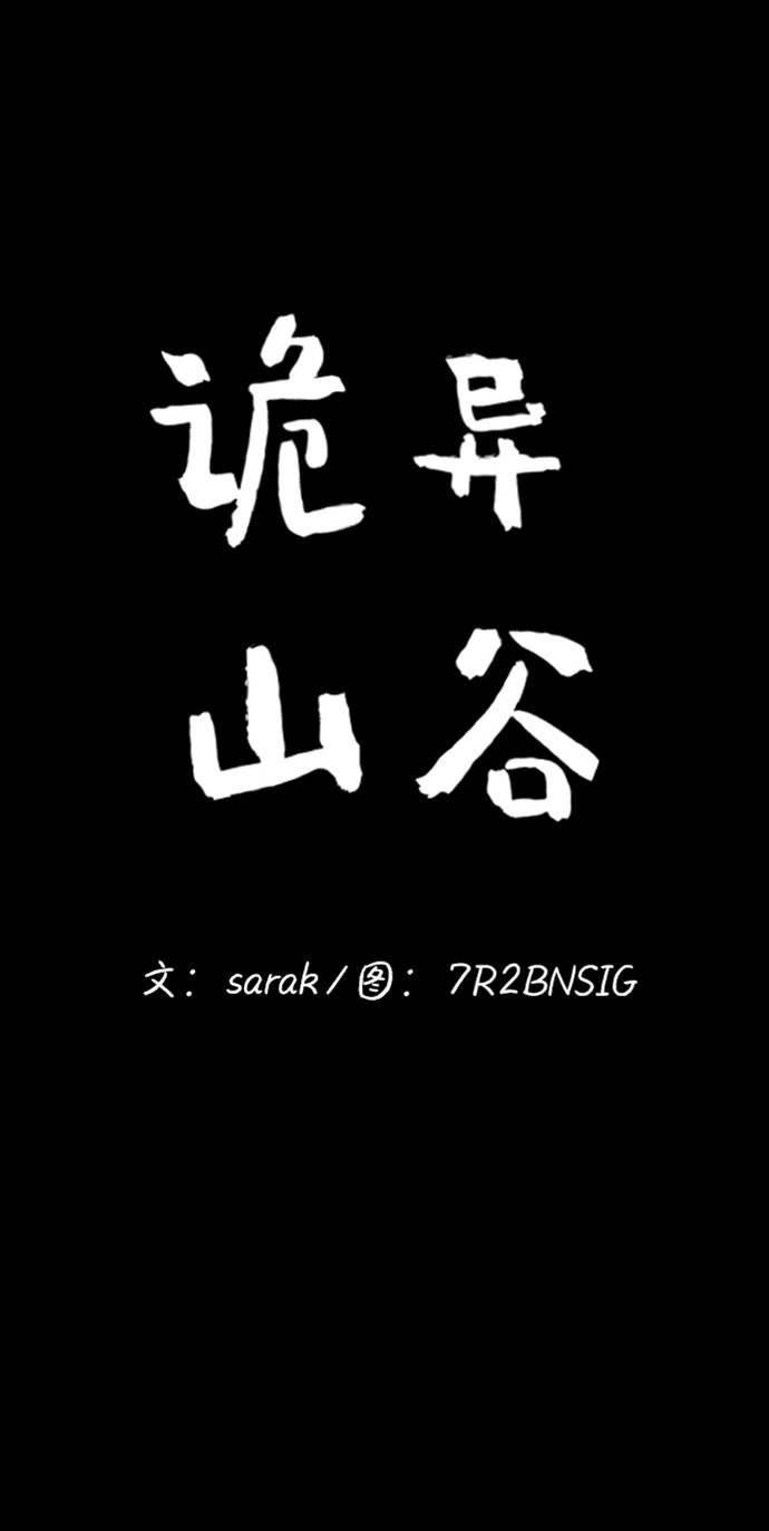 第11话28