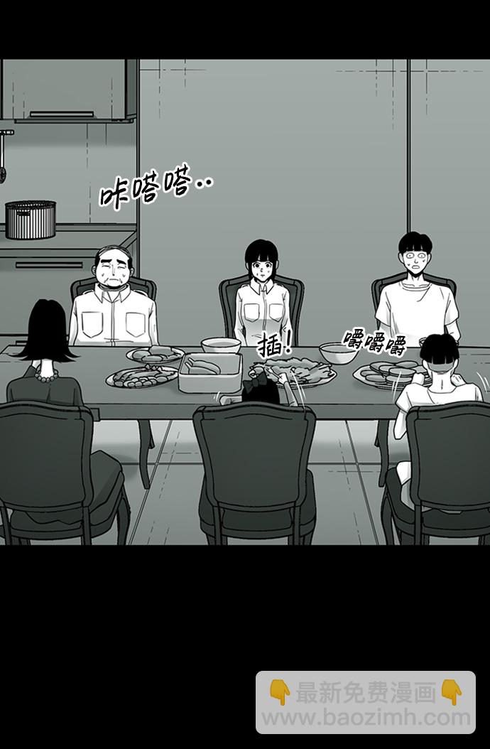 第11话29