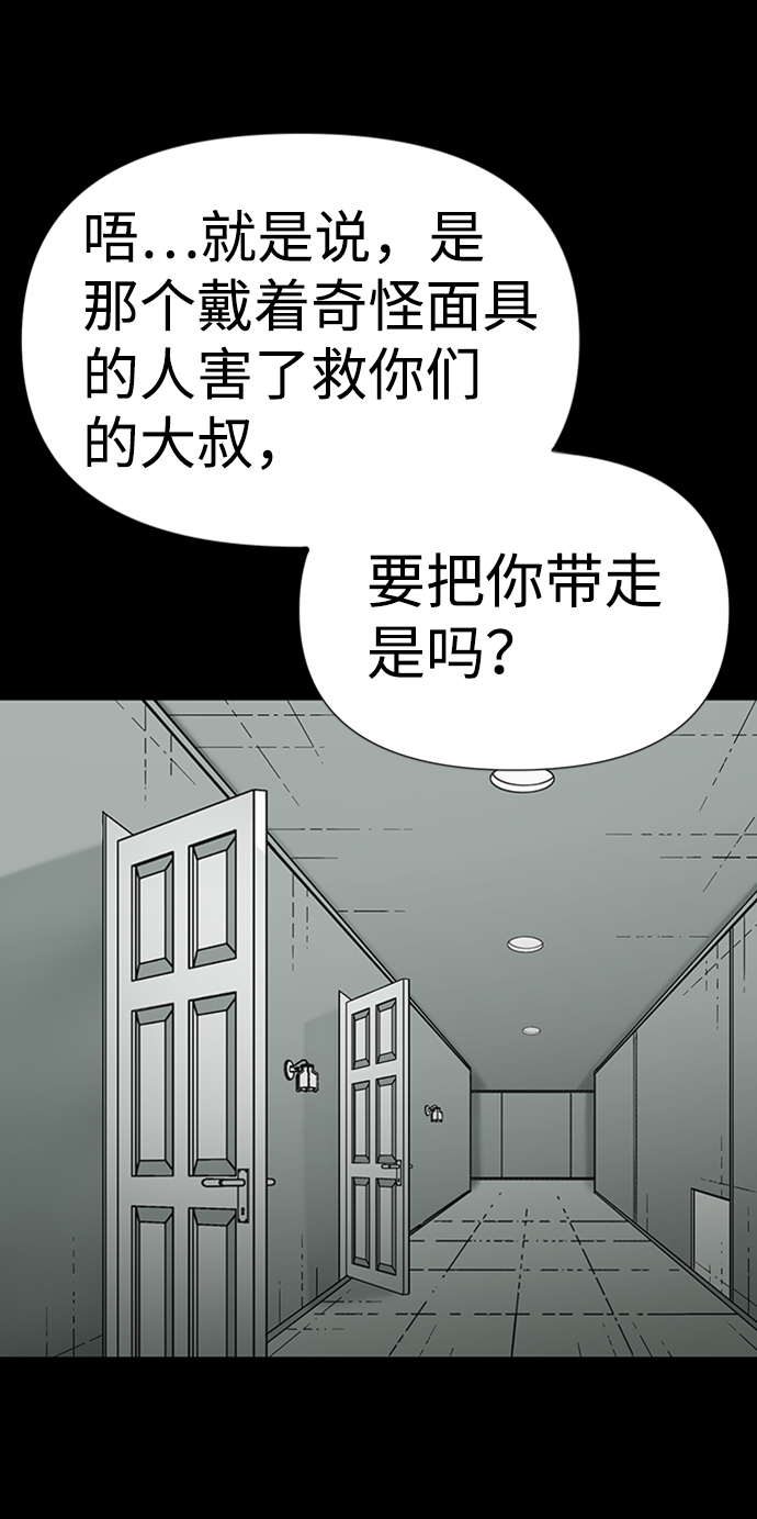 第11话3