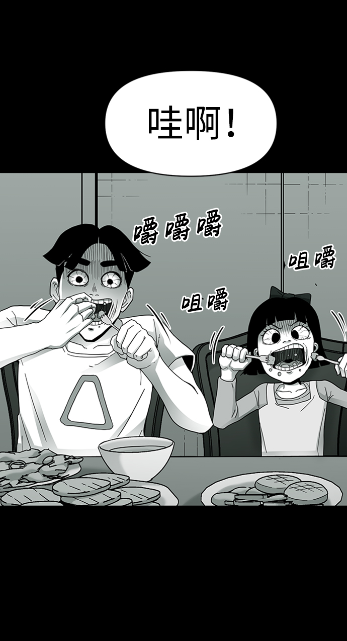 第11话30