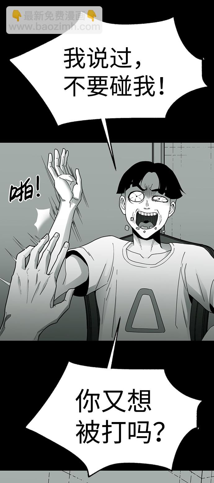 第11话32
