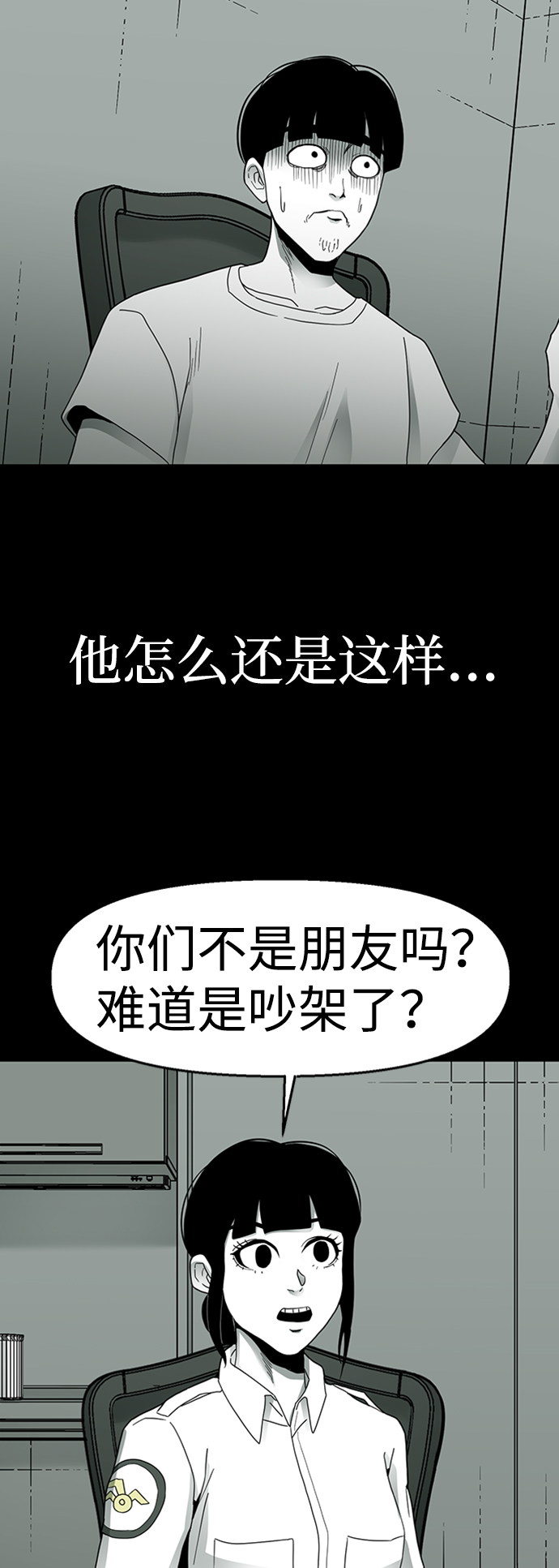 第11话33