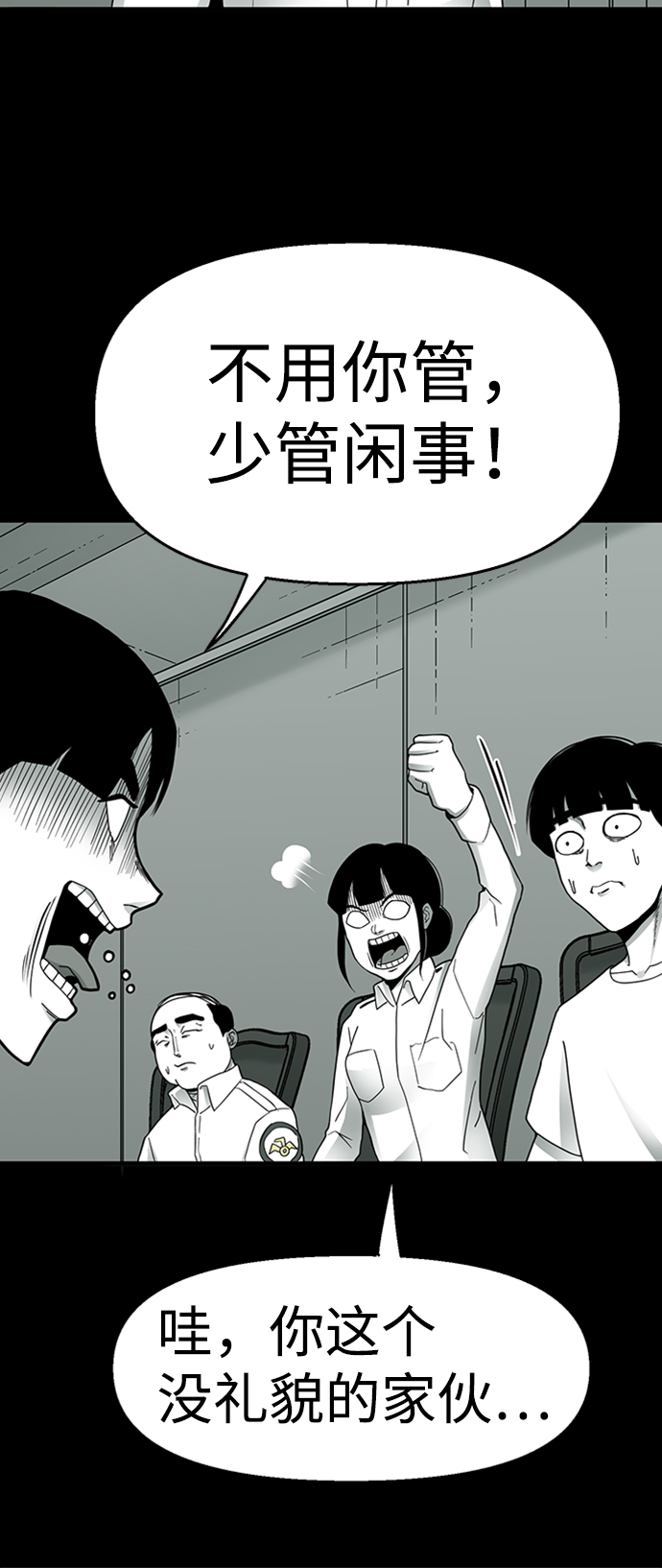 第11话34