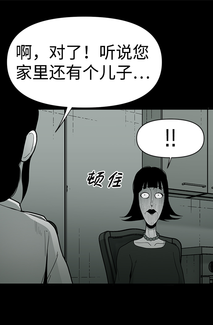 第11话35