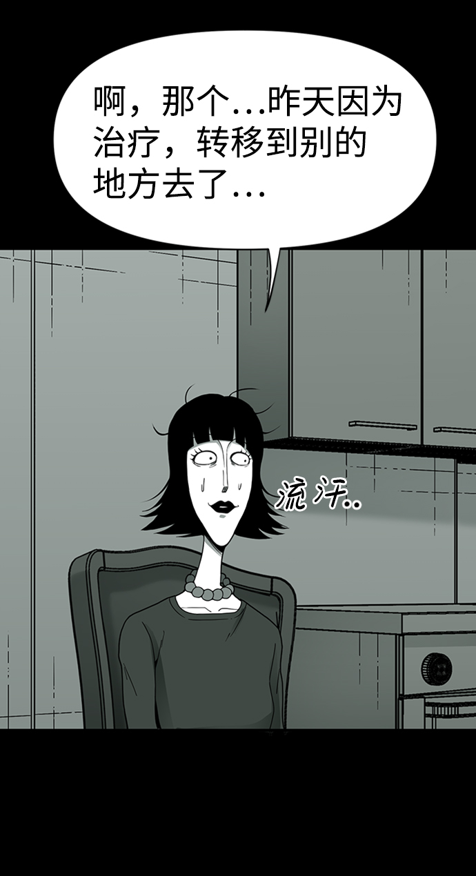 第11话37