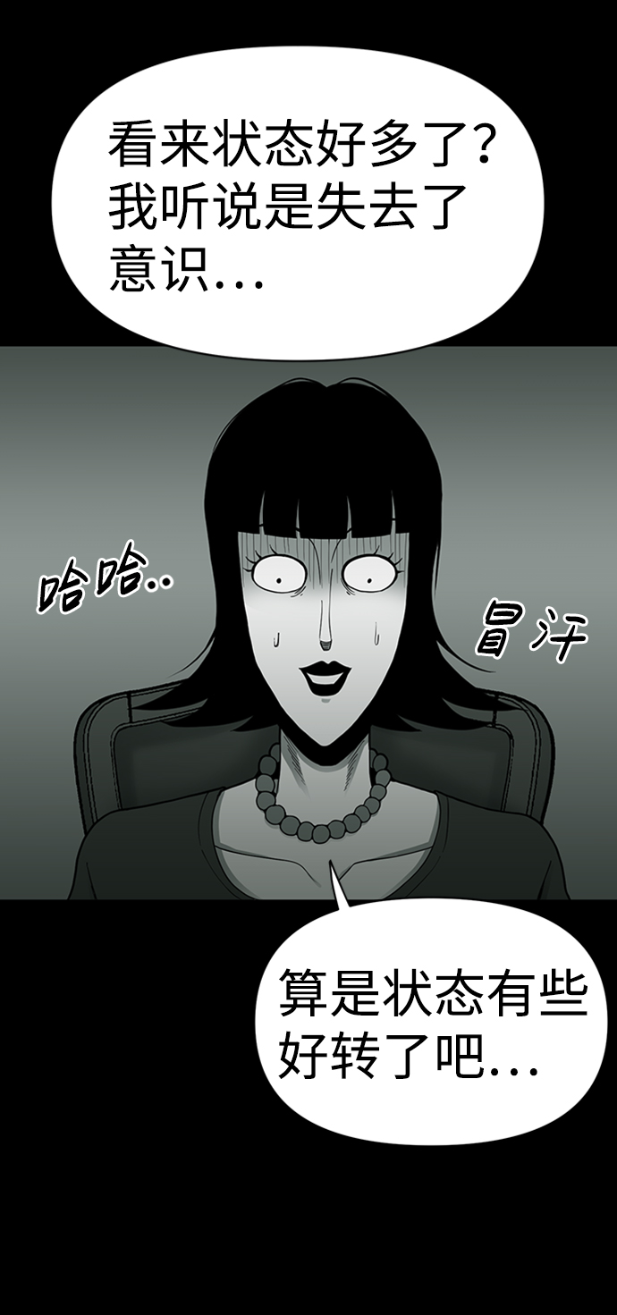第11话38
