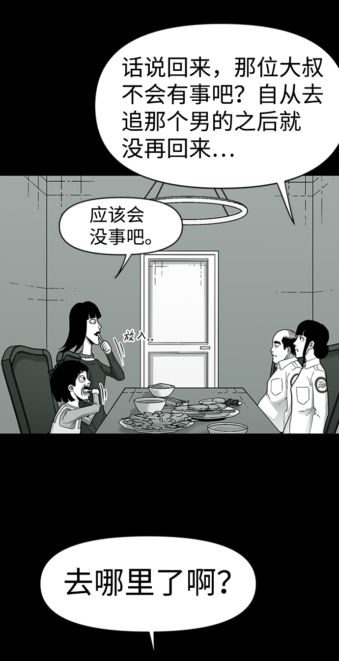 第11话39
