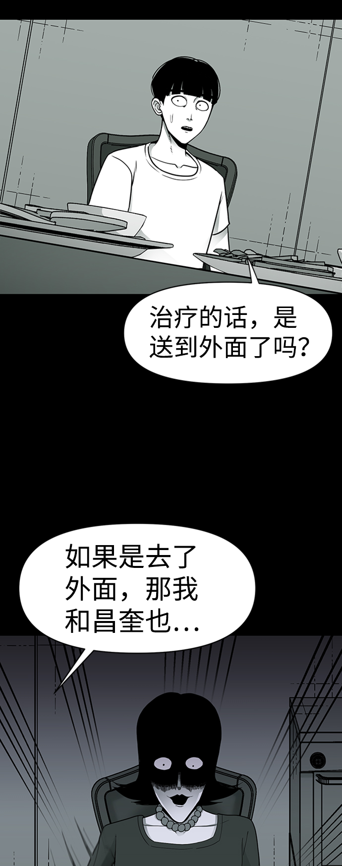 第11话40