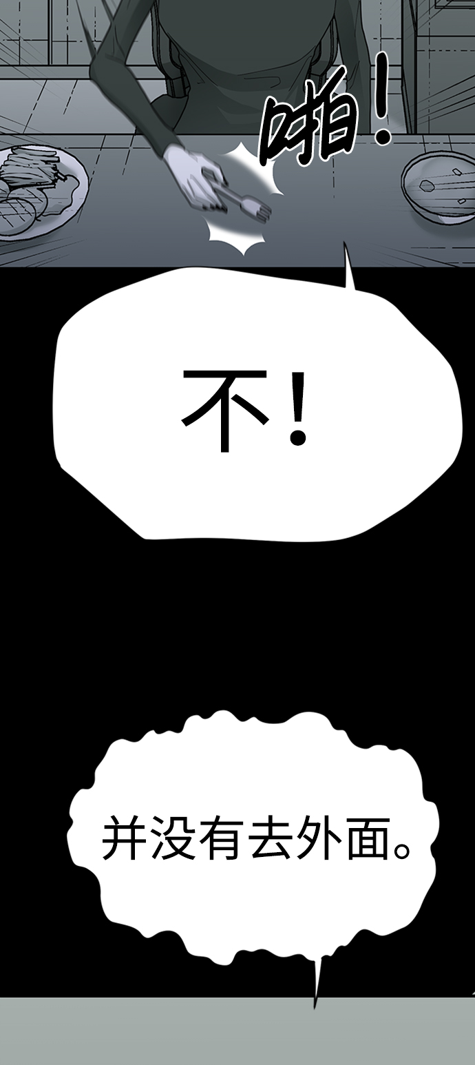 第11话41