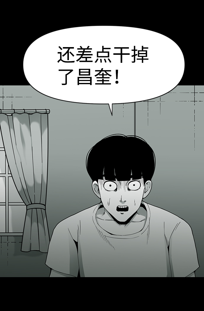 第11话5