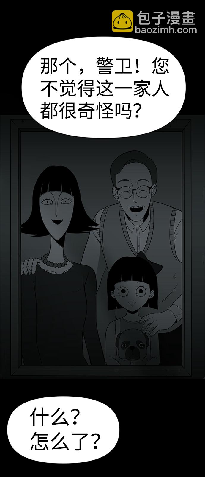 第11话50