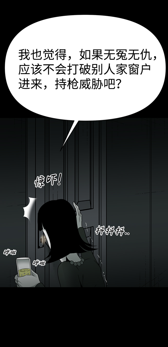 第11话53