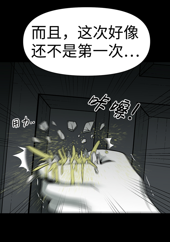 第11话54