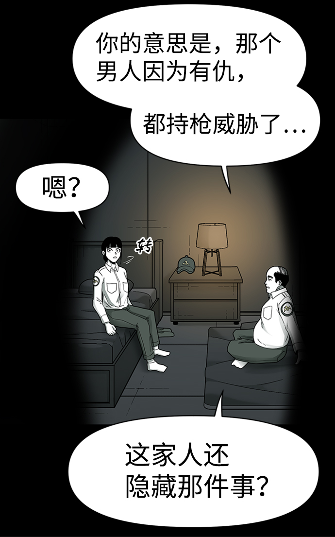 第11话55