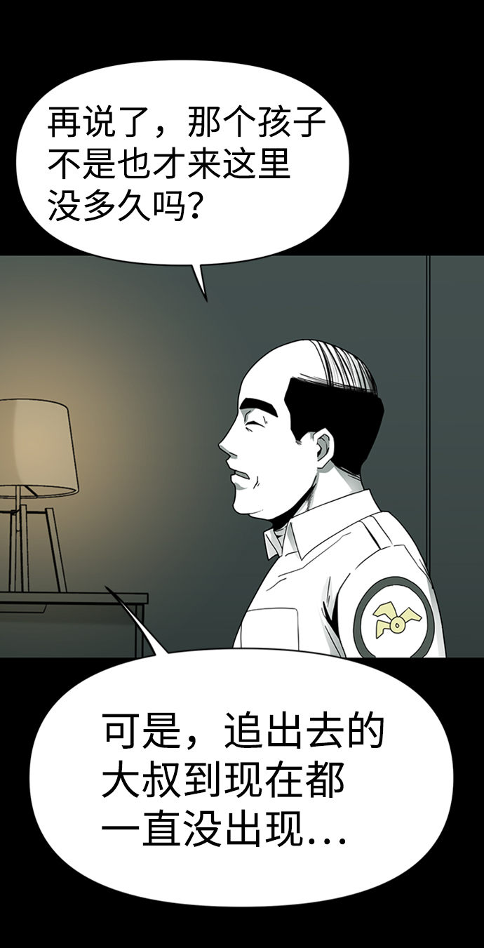 第11话58
