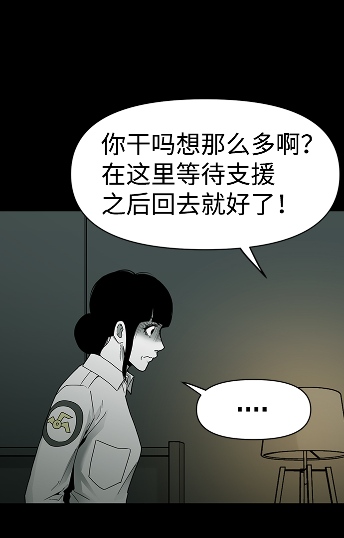 第11话59
