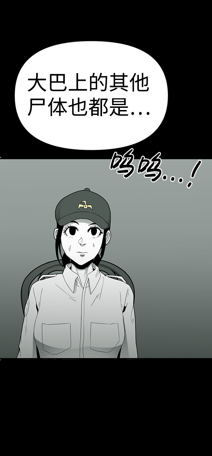 第11话6