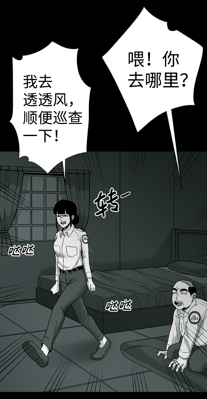 第11话60