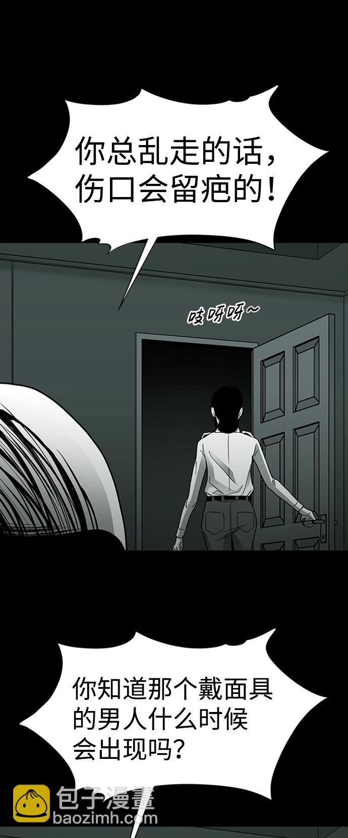 第11话61