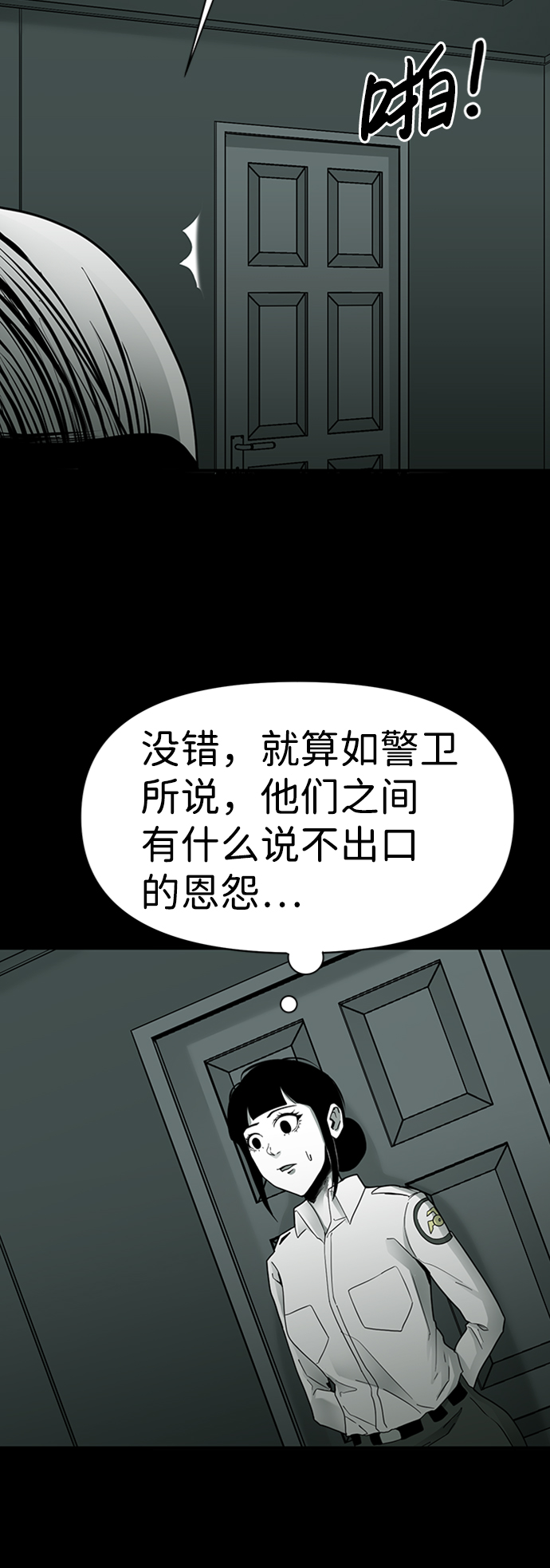 第11话62
