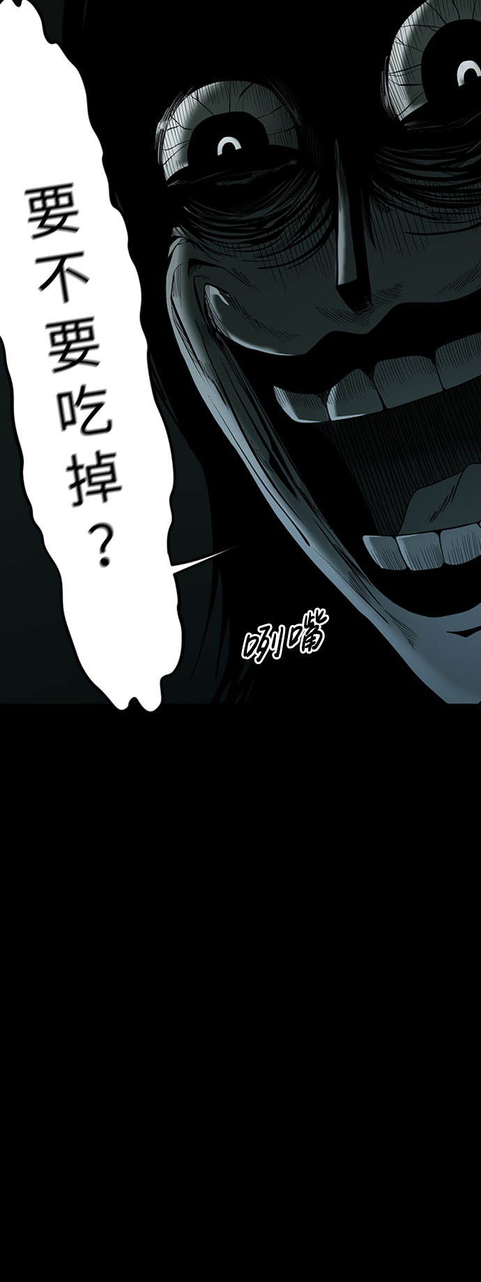 第11话69