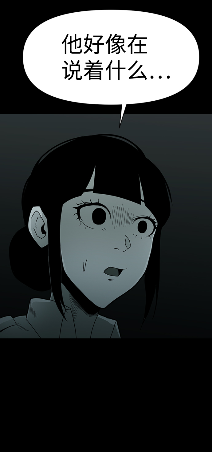 第11话72