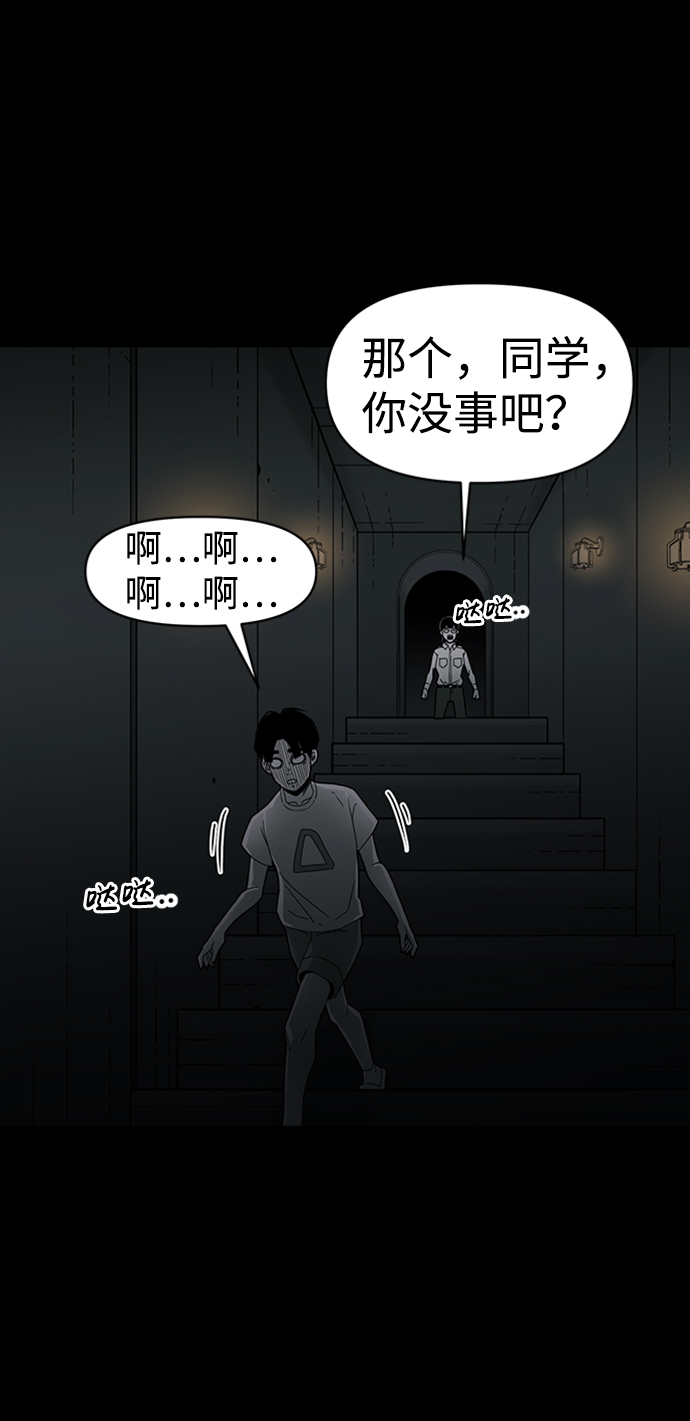 第11话73