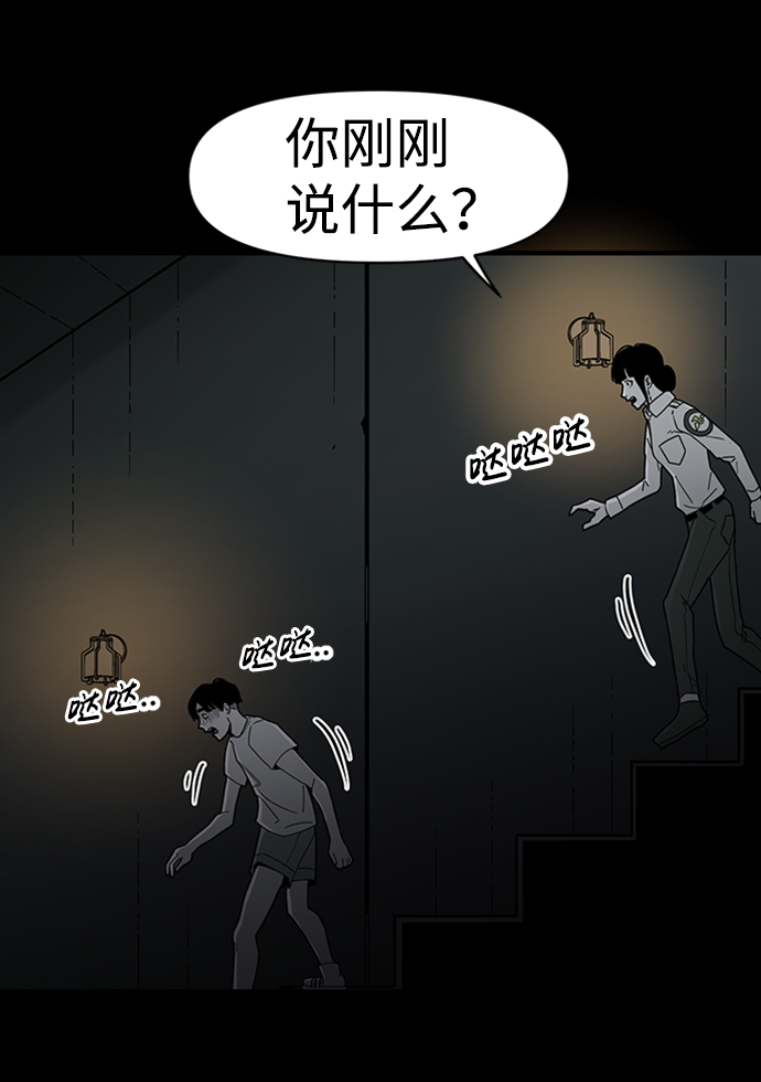 第11话74