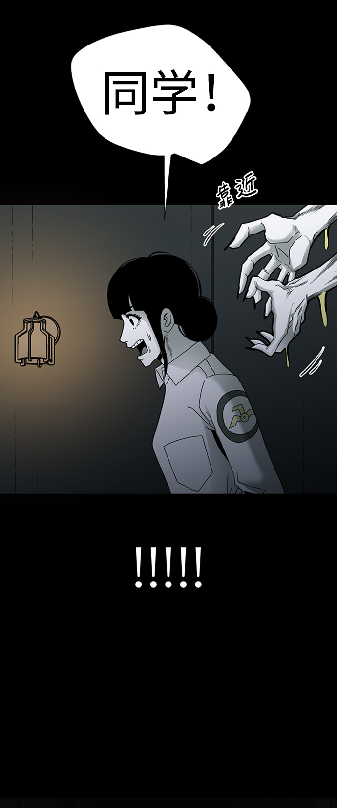 第11话75