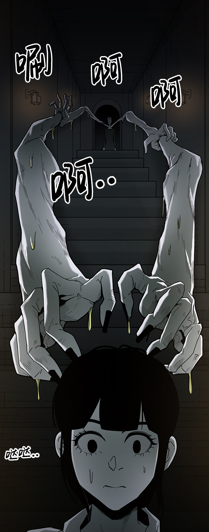 第11话76