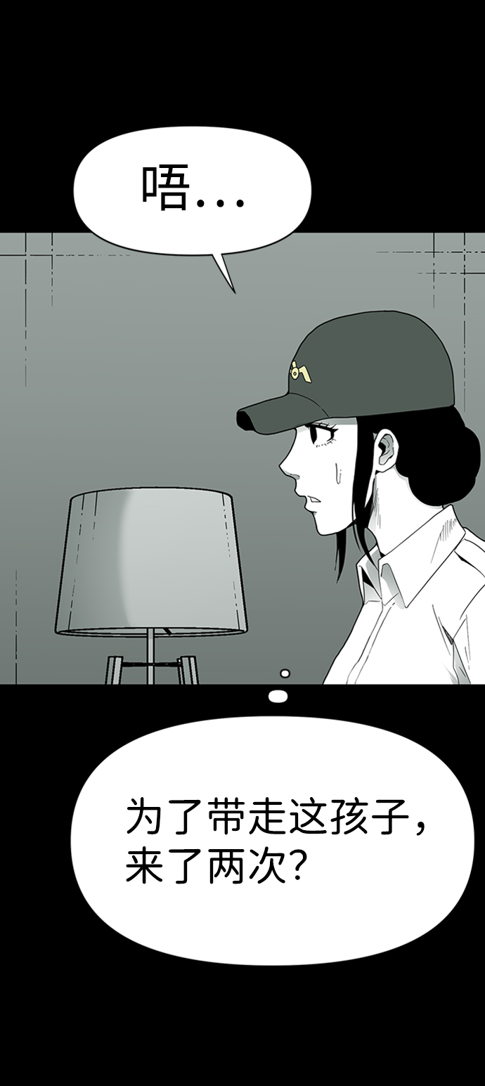 第11话8