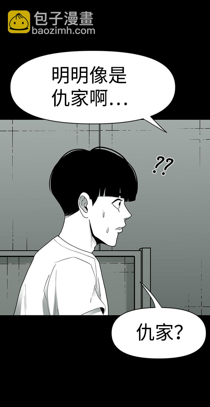 第11话9