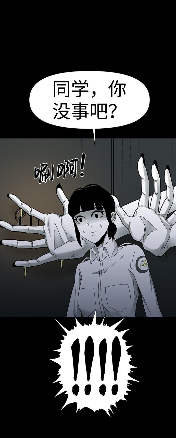 第12话1