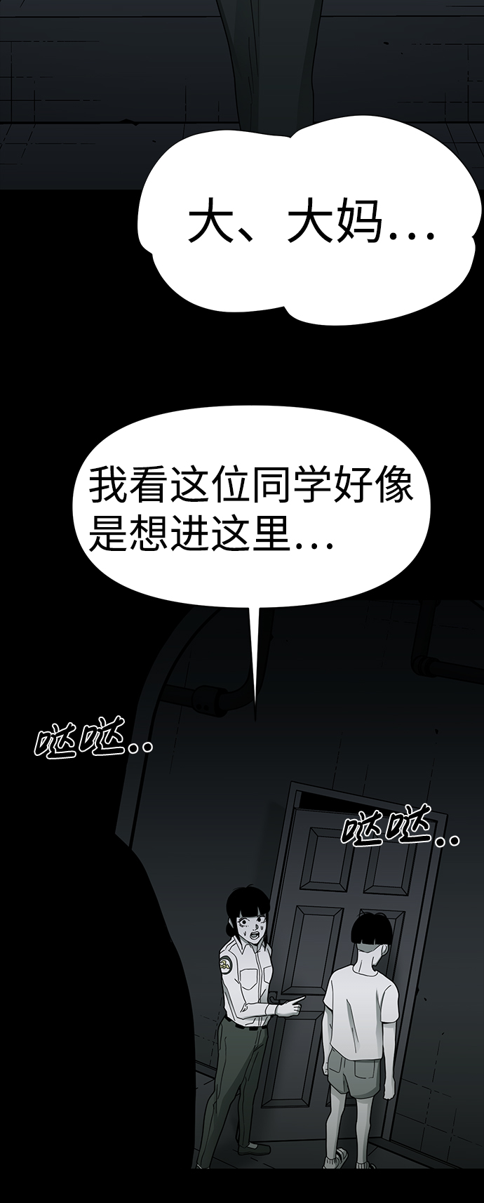 第12话16