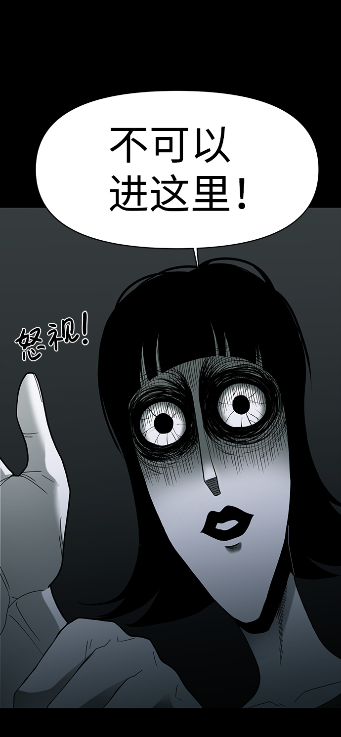 第12话19