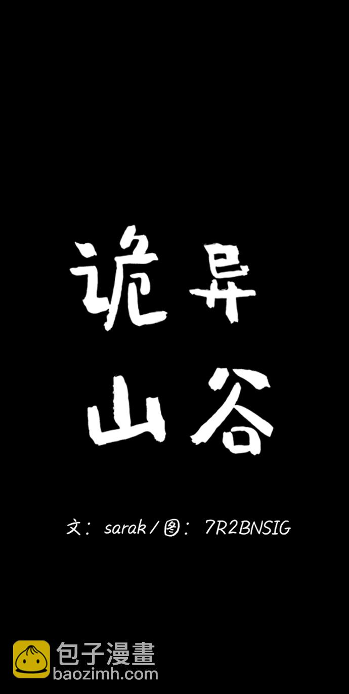 第12话25