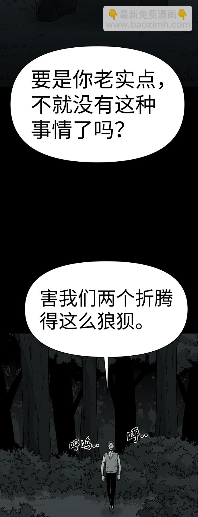 第12话29