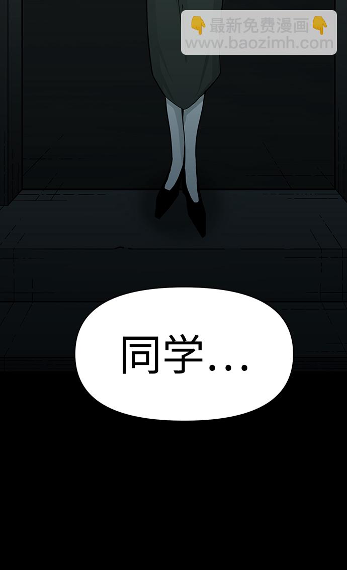 第12话3