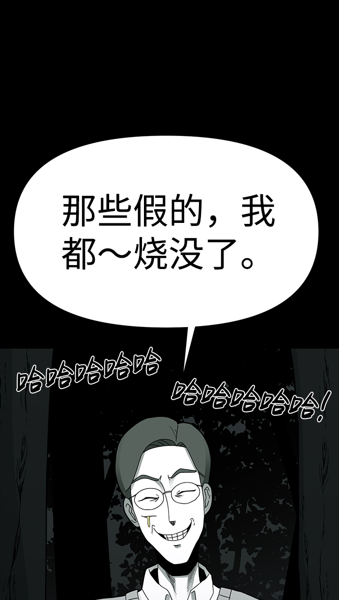第12话31
