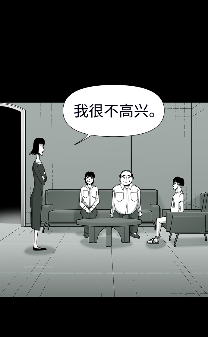第12话55