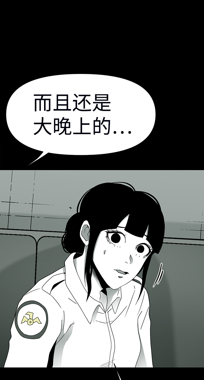 第12话57