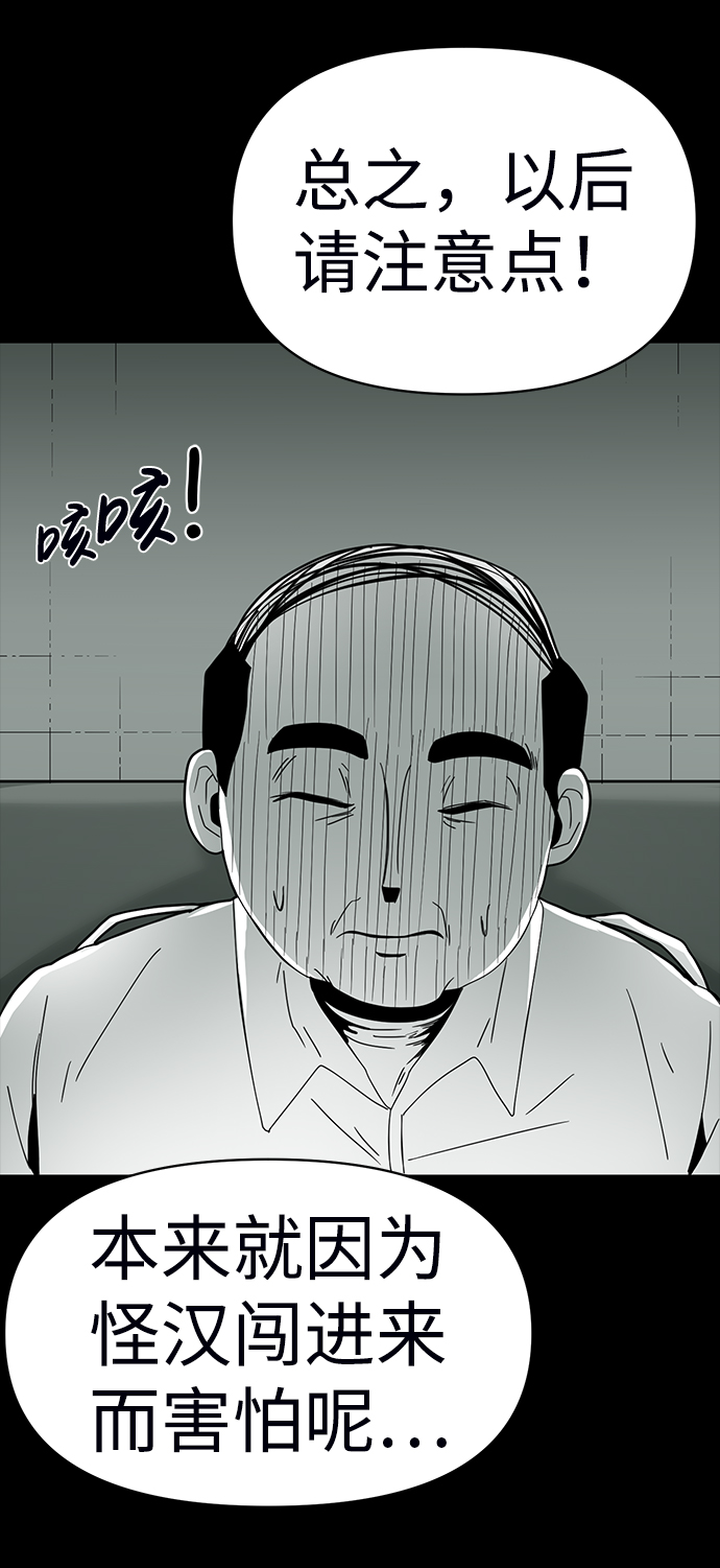 第12话62