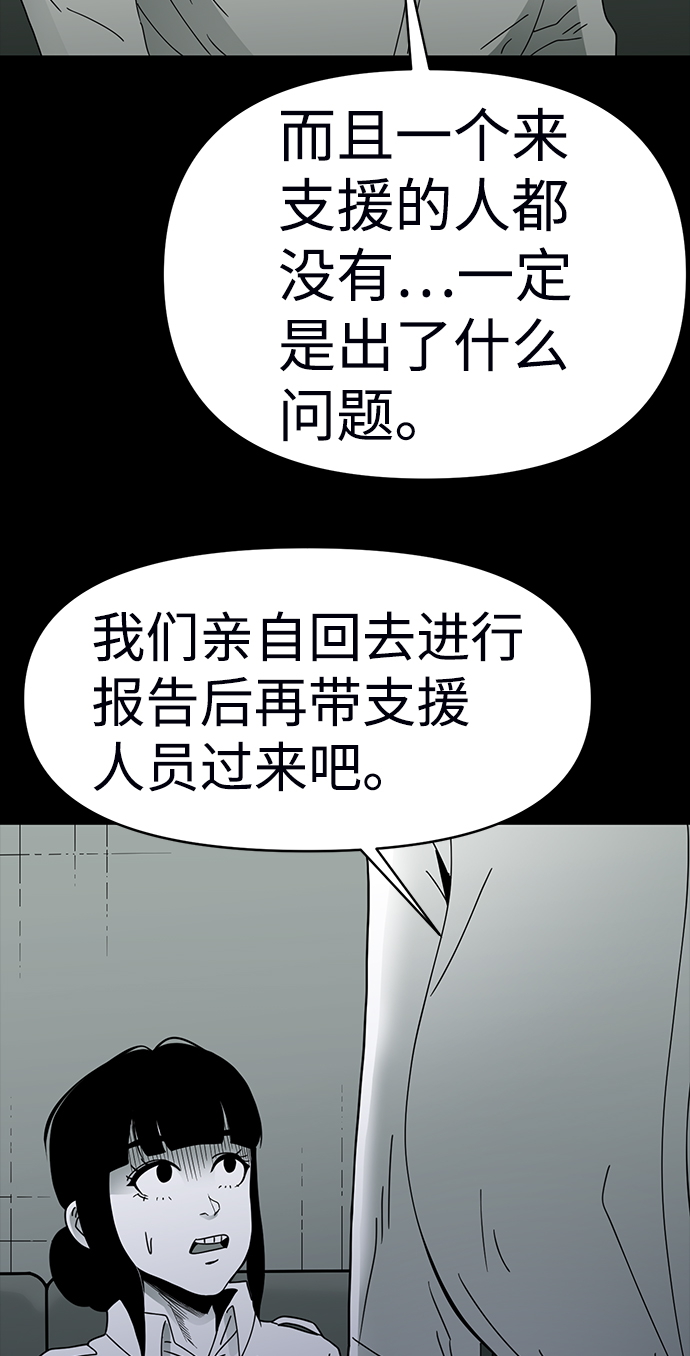 第12话65