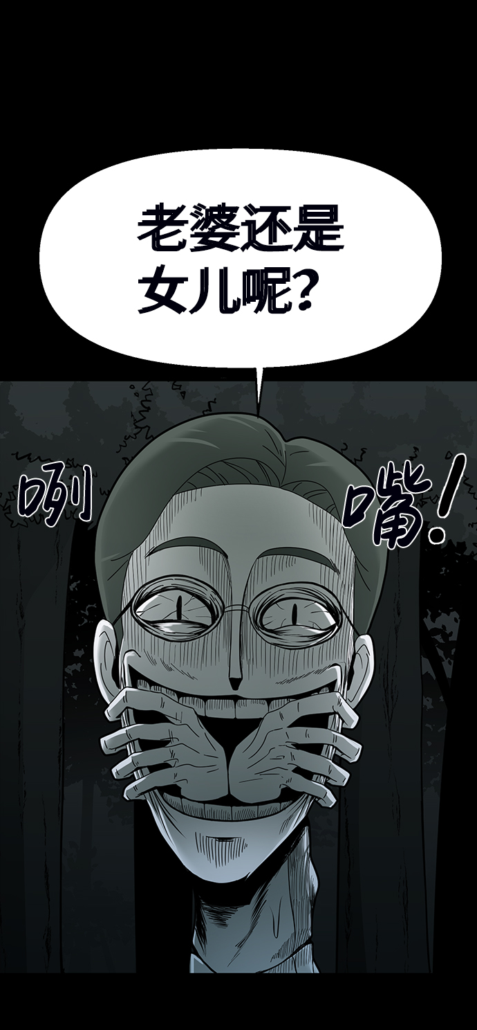 第12话79