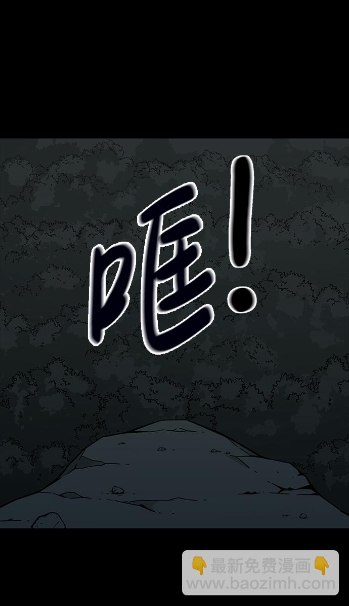 第12话93