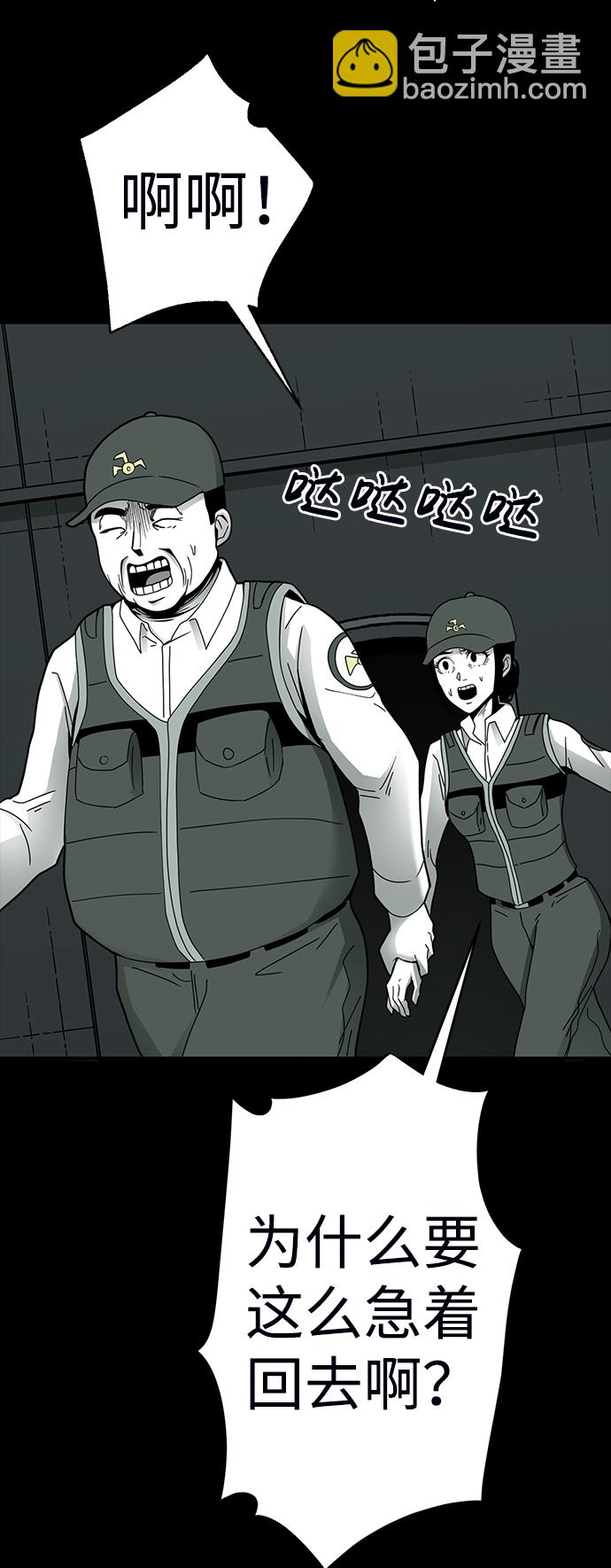 第13话2