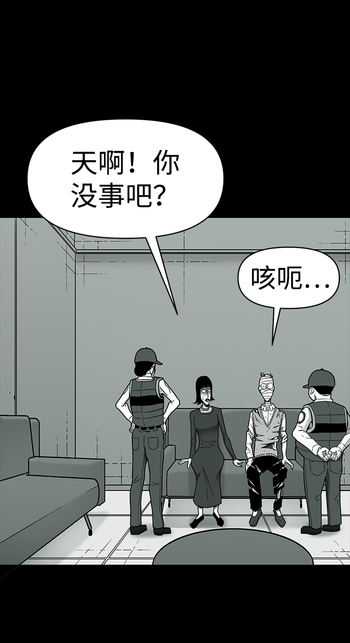 第13话23