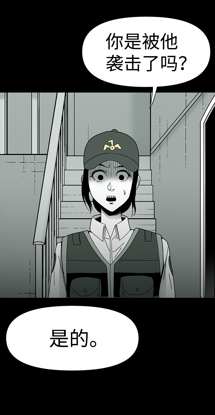 第13话25