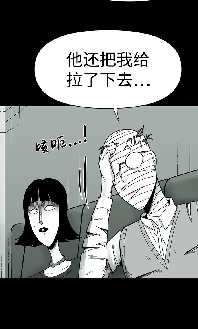 第13话28